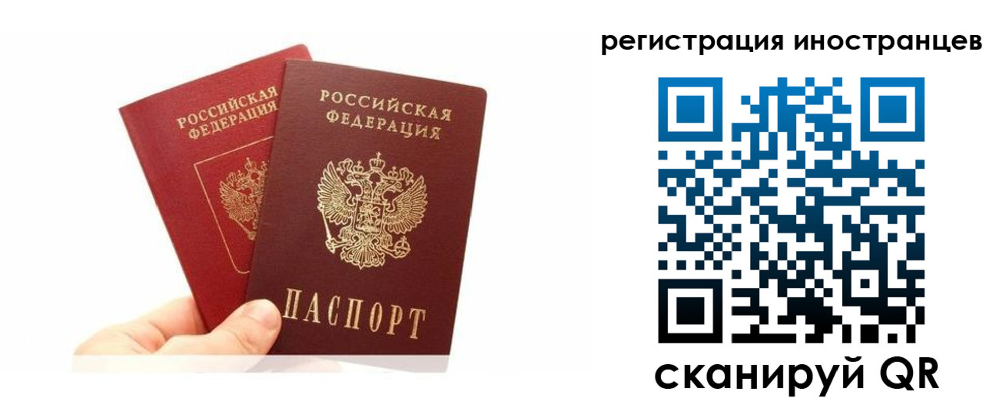 прописка поиск в Покачах