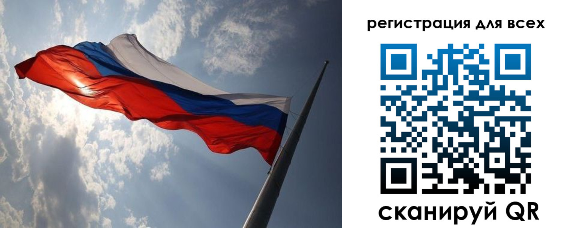 регистрация для школы в Покачах